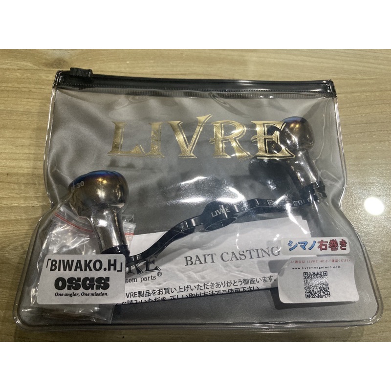 JapanLIVRE リブレ 琵琶湖ハンドル LIVRE×OSGS 限定品 LIVRE BIWAKO.H OSGS リブレ 琵琶湖ハンドル