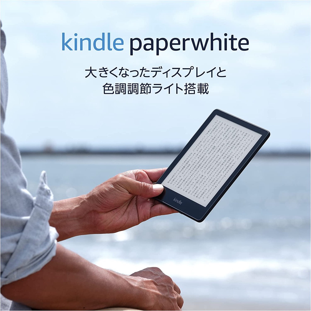 *現貨* 日版 Kindle Paperwhite 5 (第11世代) 16GB 廣告版電子書(黑) 防水功能