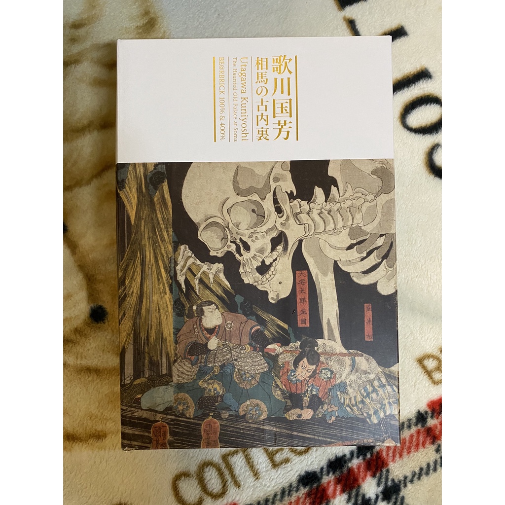 經典古物】現貨拆檢拍照日本購入BE@RBRICK 歌川國芳「相馬の古 經典古物】現貨拆檢拍照日本購入BE@RBRICK 歌川國芳「相馬の古
