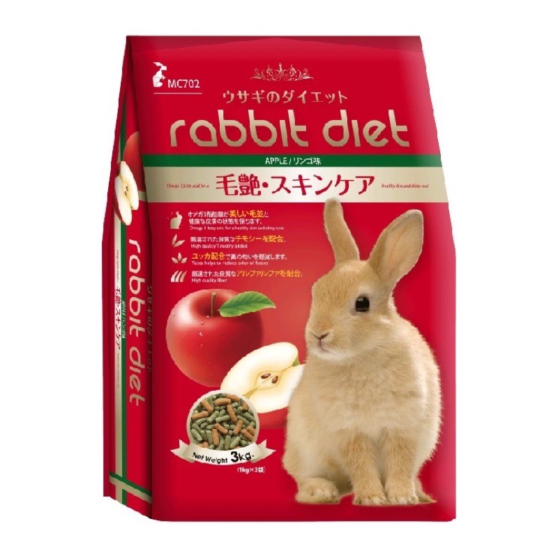 MC寵兔飼料 愛兔高纖美味餐 蘋果和覆盆子口味 現貨各一包 | 蝦皮購物