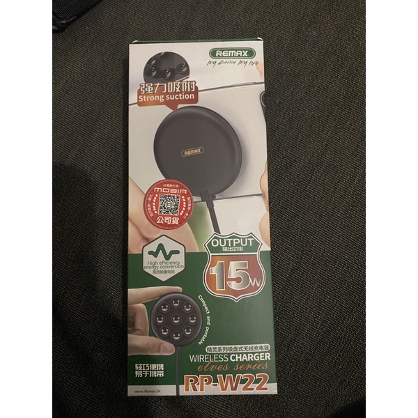 remax RP-W22 吸盤式無線充電器 15w功率 | 蝦皮購物