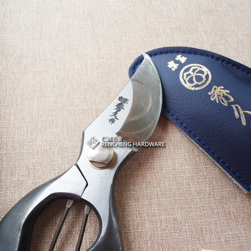 四代目秀久作 剪定鋏21cm