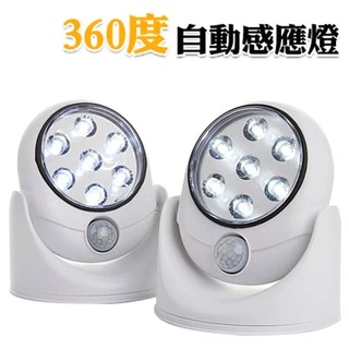 LED感應燈 感應燈 可360度旋轉 人體感應燈 小夜燈 走廊燈 玄關燈 床頭燈