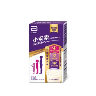 亞培 小安素均衡完整營養配方-牛奶口味 (8包/單盒)【杏一】
