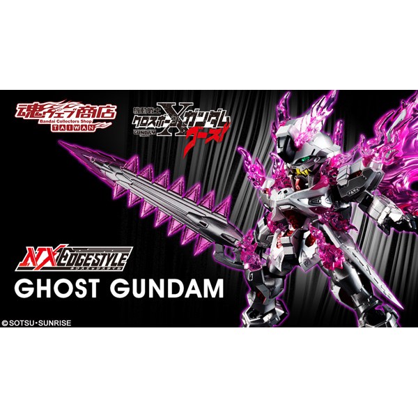 NXEDGE STYLE MS Unit Ghost Gundam Painted Action Figure Bandai Japan