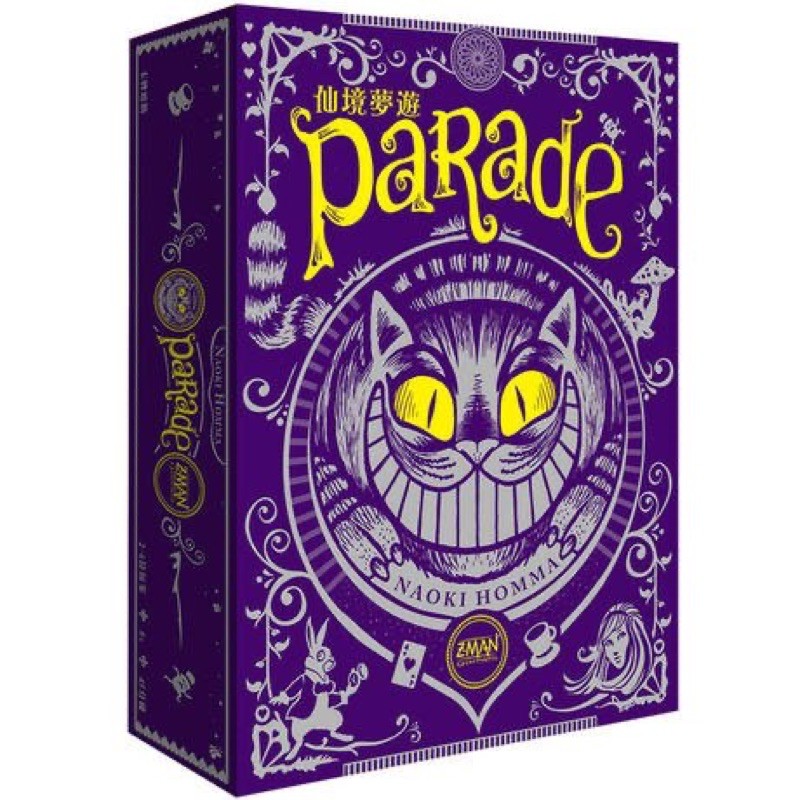 《我們桌遊》仙境夢遊 PARADE 繁體中文版 | 蝦皮購物