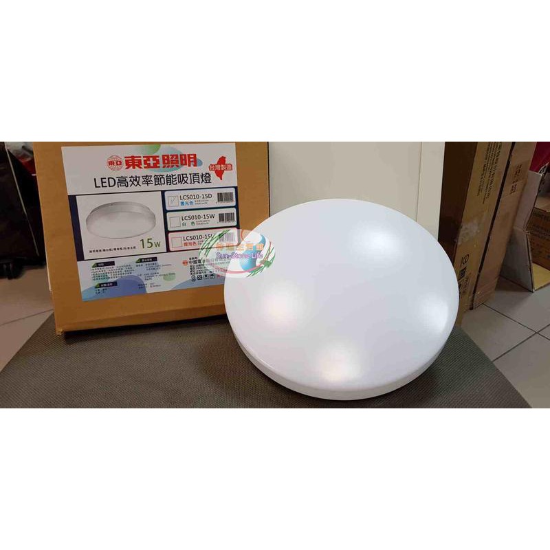 《東亞照明》15W LED圓盤燈、LED吸頂燈，PC素面燈罩、星點燈罩，陽台燈/浴室燈/樓梯燈另有20W | 蝦皮購物
