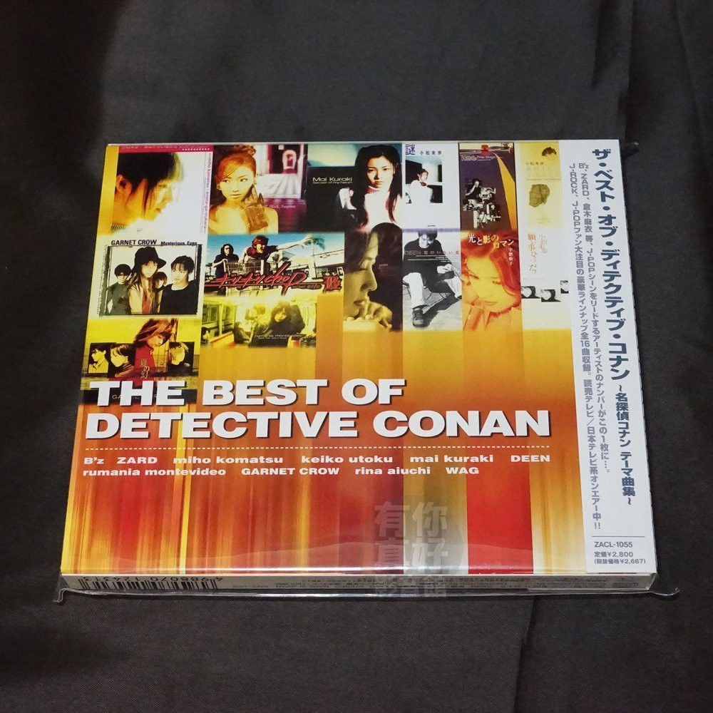 (現貨) 全新日本進口《名偵探柯南 テーマ曲集 THE BEST OF DETECTIVE CONAN》CD 專輯 日版 | 蝦皮購物
