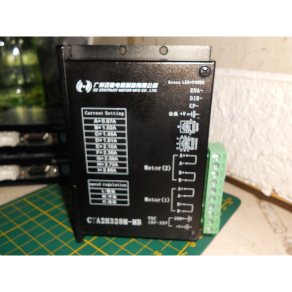 驅動器 CTA2H328M-MB (h1) | 蝦皮購物