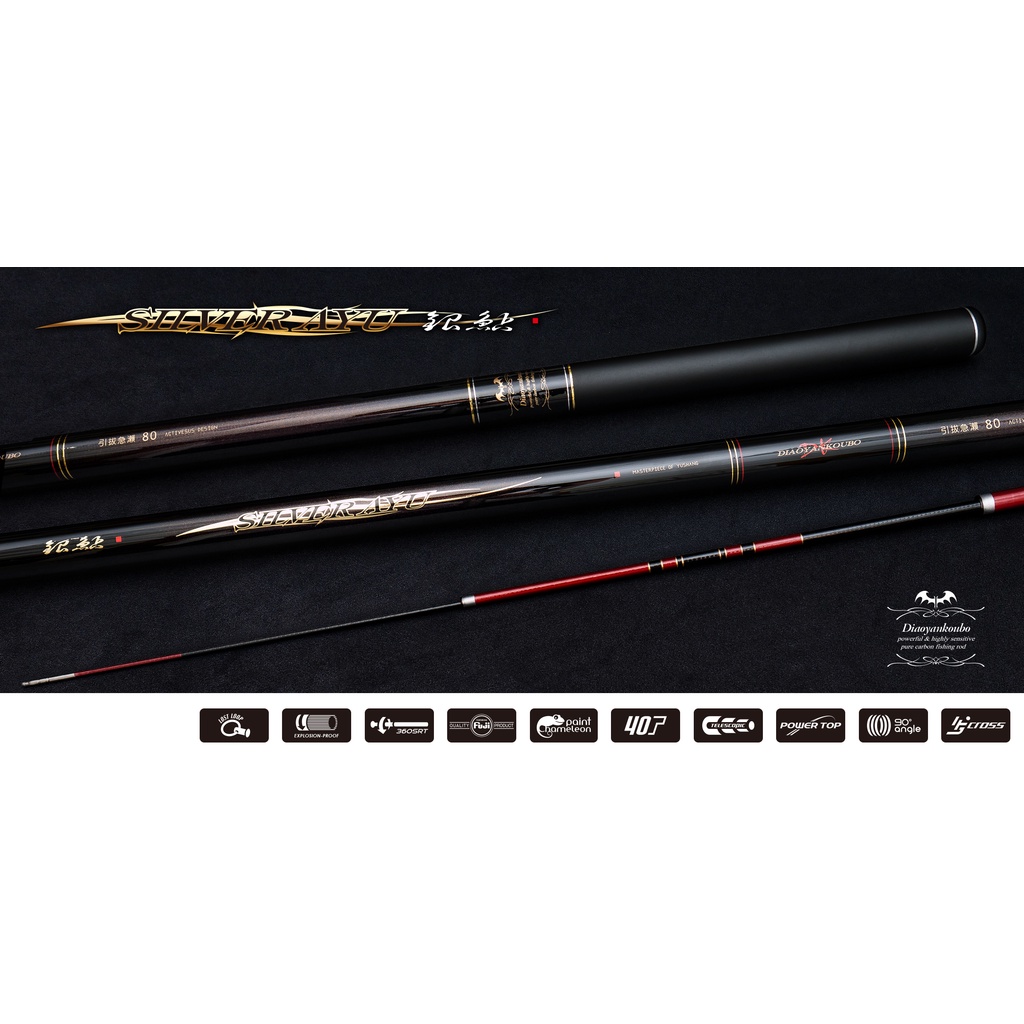 川流釣具】YU SHANG漁鄉DK釣研工坊銀鮎800(8米) 香魚竿溪流竿溪釣竿