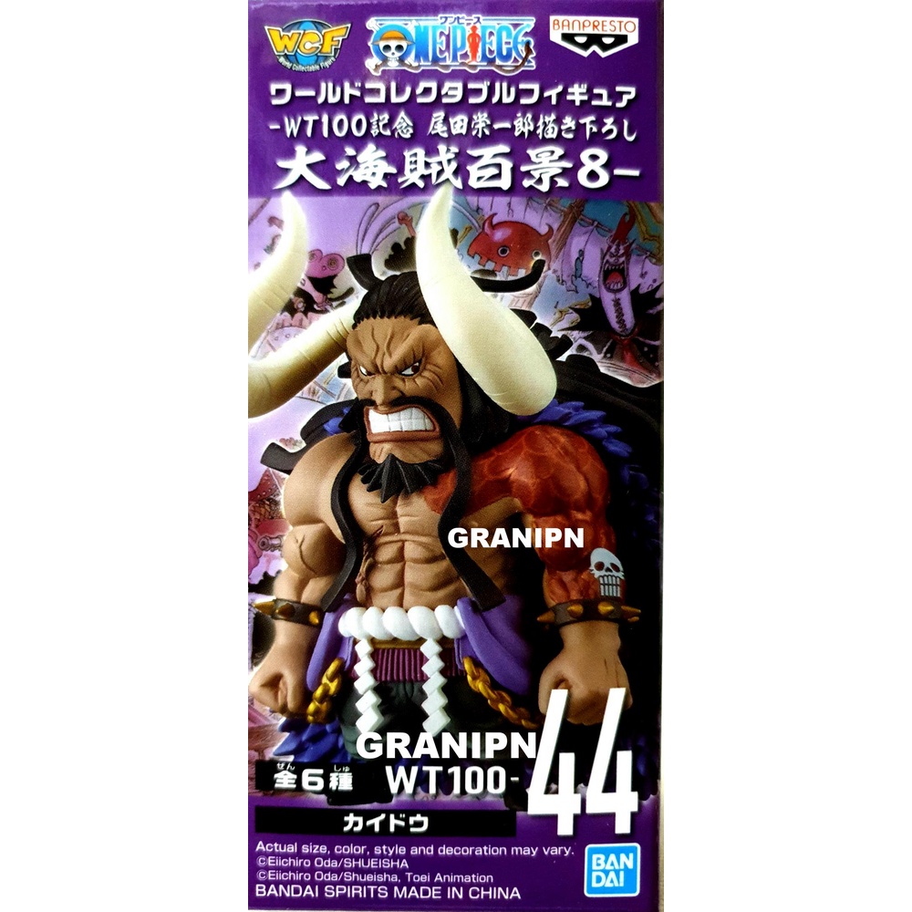国内即日発送 ONEPIECE ワンピース フィギュア モンキー・D