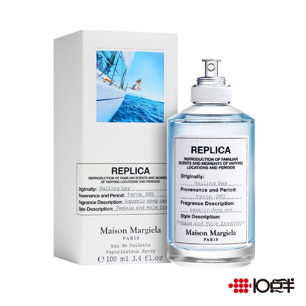 Maison Margiela Sailing Day 航海日航行物語淡香水100ml〔10點半香水