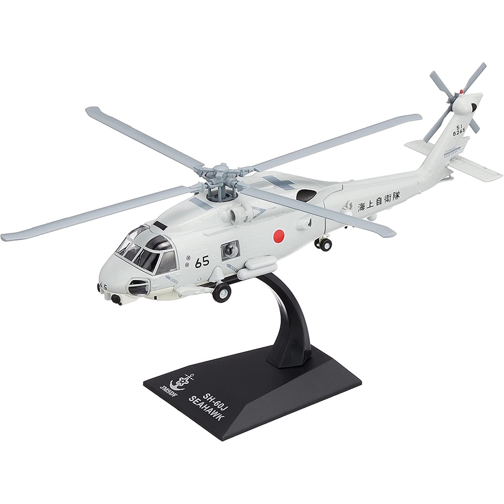 KB WINGS 1/72 SH-60J 海上自衛隊型成品KBW72115 | 蝦皮購物