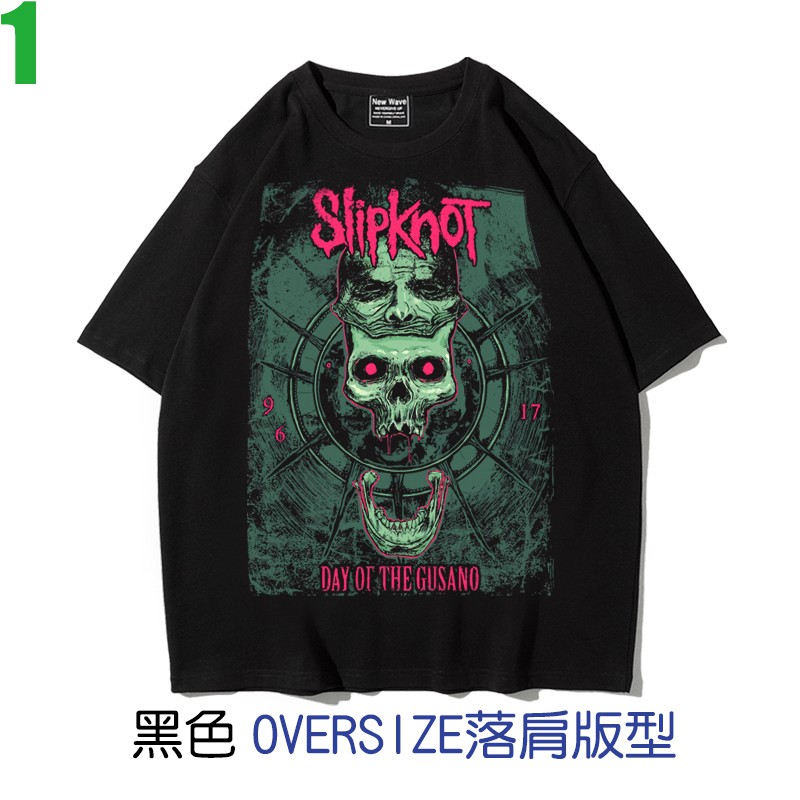 slipknot - 優惠推薦- 2023年10月| 蝦皮購物台灣