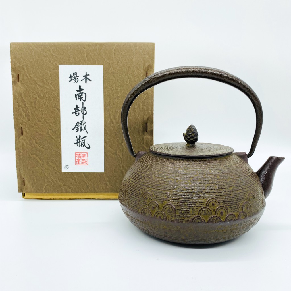 日本本場南部鐵器-【佐藤勝久平丸型系目波紋1.2L】鐵壺鉄瓶煮水