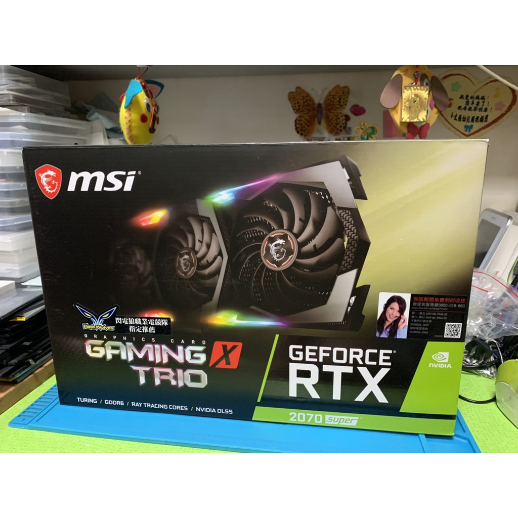 MSI 微星GEFORCE RTX 2070super GAMING X TRIO ARGB 8G 顯卡（保固內無