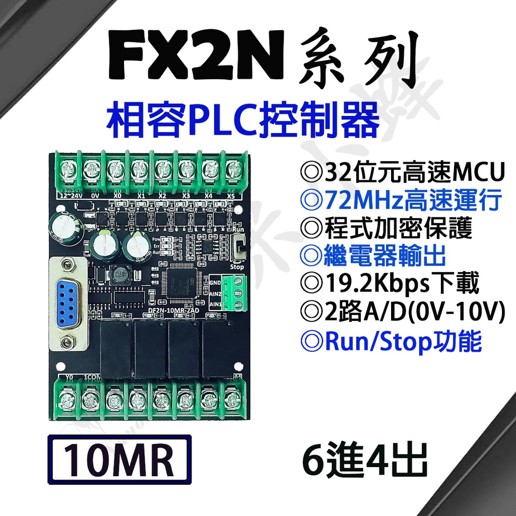 fx2n - 優惠推薦- 2023年12月| 蝦皮購物台灣