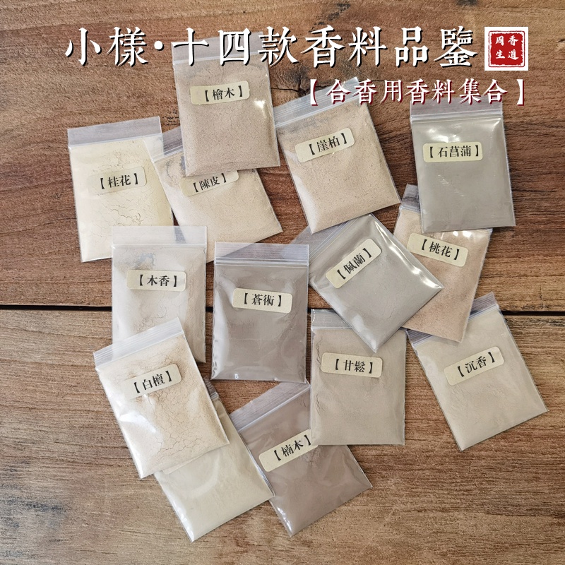 桃花香- 優惠推薦- 2023年8月| 蝦皮購物台灣