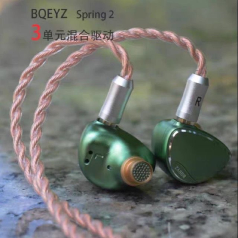 BQEYZ SPRING2+DD轉接頭+CP145 | 蝦皮購物