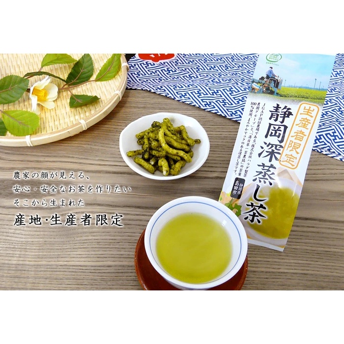 静岡深蒸し茶 - 茶