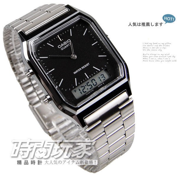 Aq best sale 230a casio