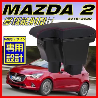 mazda馬自達2 - 優惠推薦- 2025年12月| 蝦皮購物台灣