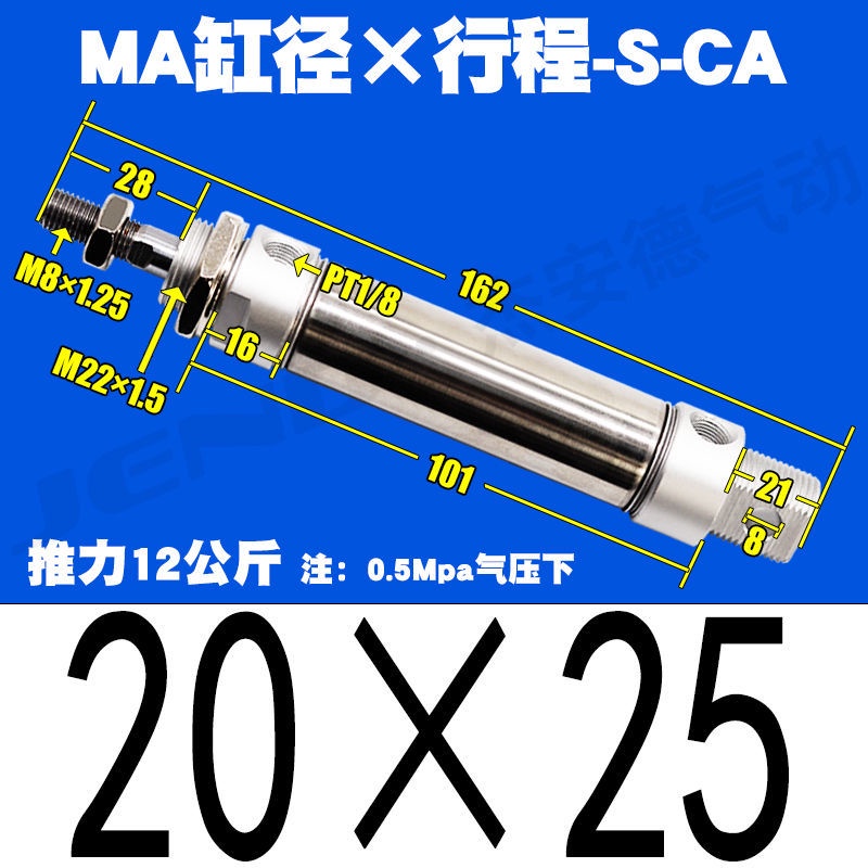 【鴻運五金】亞德客型小型氣動不銹鋼迷你氣缸MA16/20/25/32/40-25*50-S-CA | 蝦皮購物