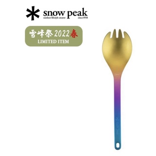 rainbow snow peak - 比價撿便宜- 優惠與推薦- 2023年10月