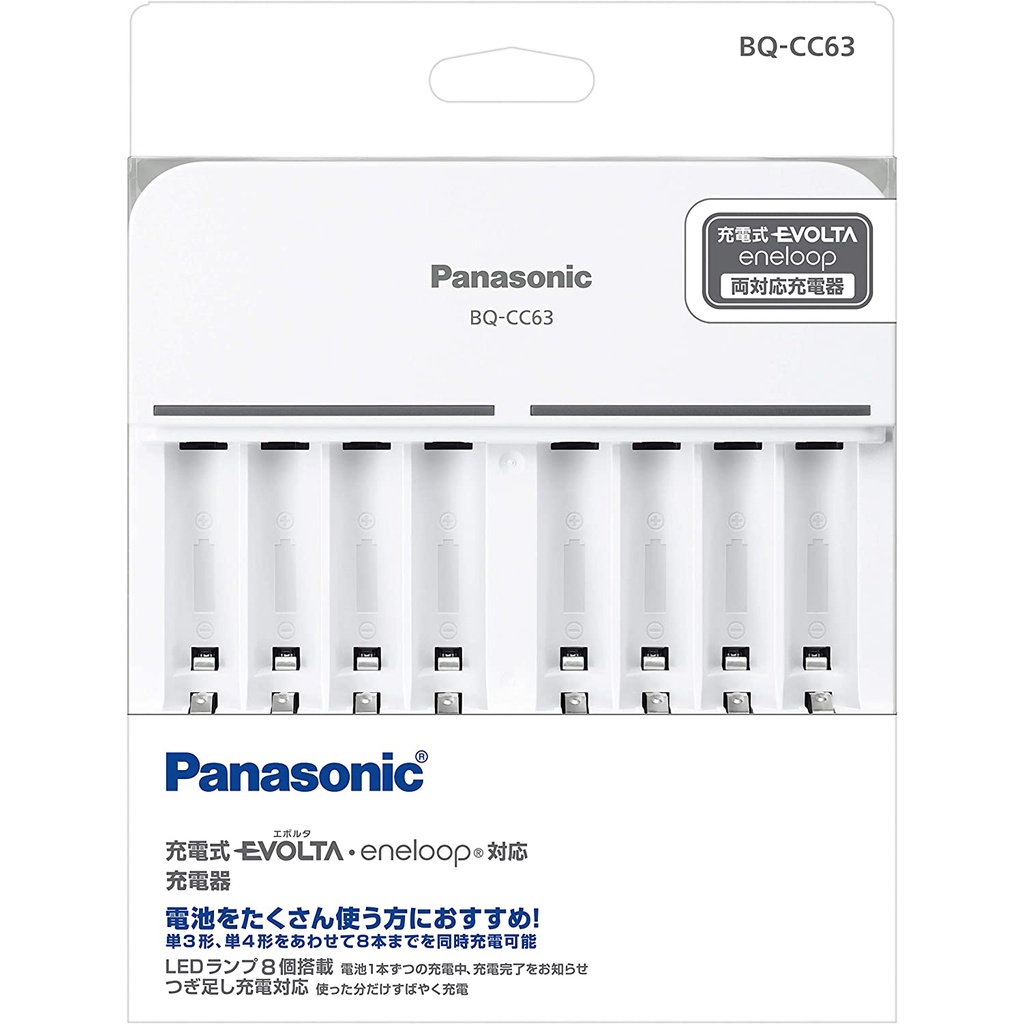 【頗樂雜貨店】松下Panasonic BQ-CC63 BQCC63 eneloop 智控 8槽 快充 充電器 | 蝦皮購物