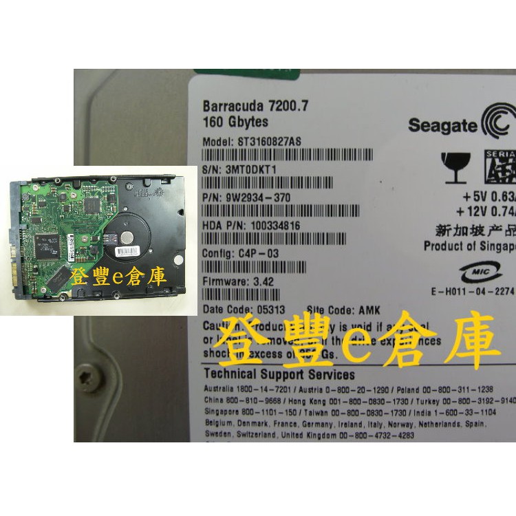 【登豐e倉庫】 F210 Seagate ST3160827AS 160G SATA2 停電損壞 磁頭損壞 救資料 | 蝦皮購物