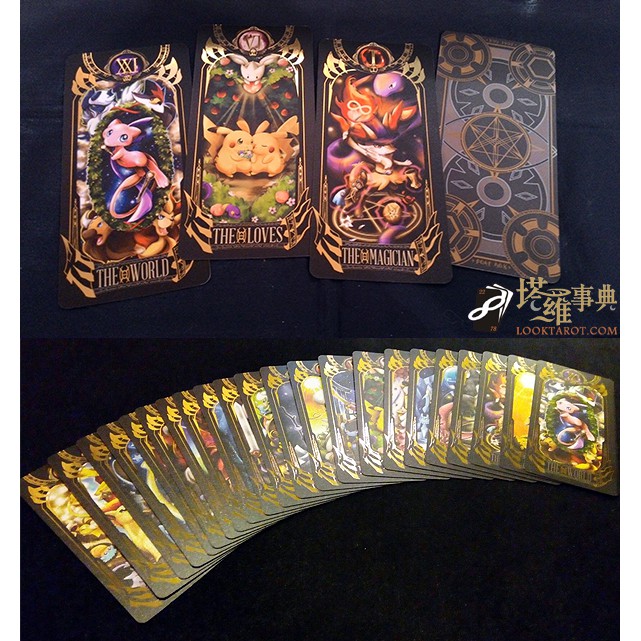 現貨正版☆塔羅事典☆孟小靖的塔羅博物館《神奇寶貝同人塔羅牌