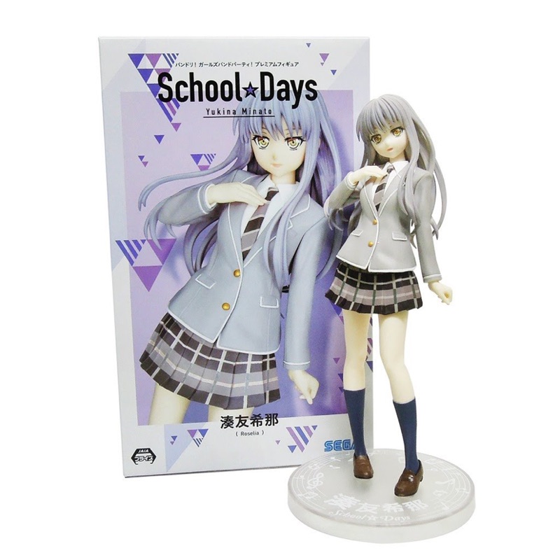 全新正版）少女樂團School Days湊友希那公仔正版美女公仔湊友希那制服