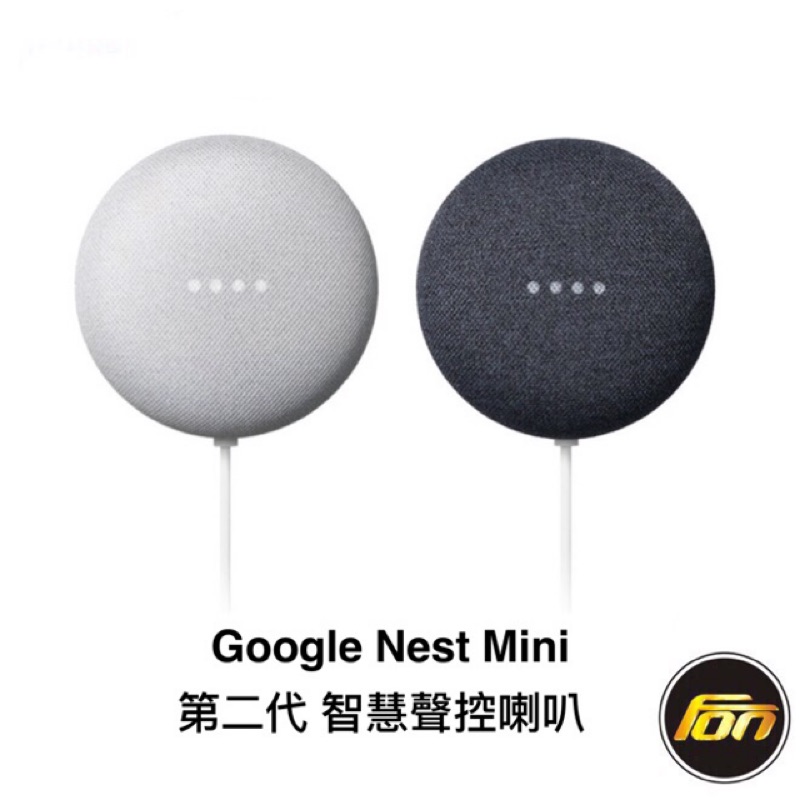 Google Nest Mini 第二代智慧聲控喇叭支援中文智慧音箱| 蝦皮購物