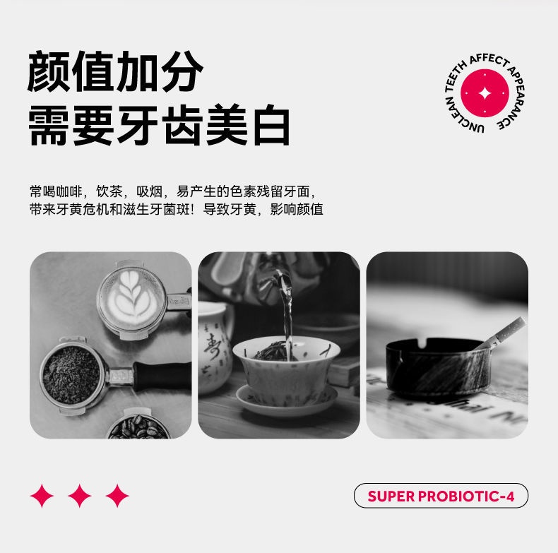 oralshark牙膏
