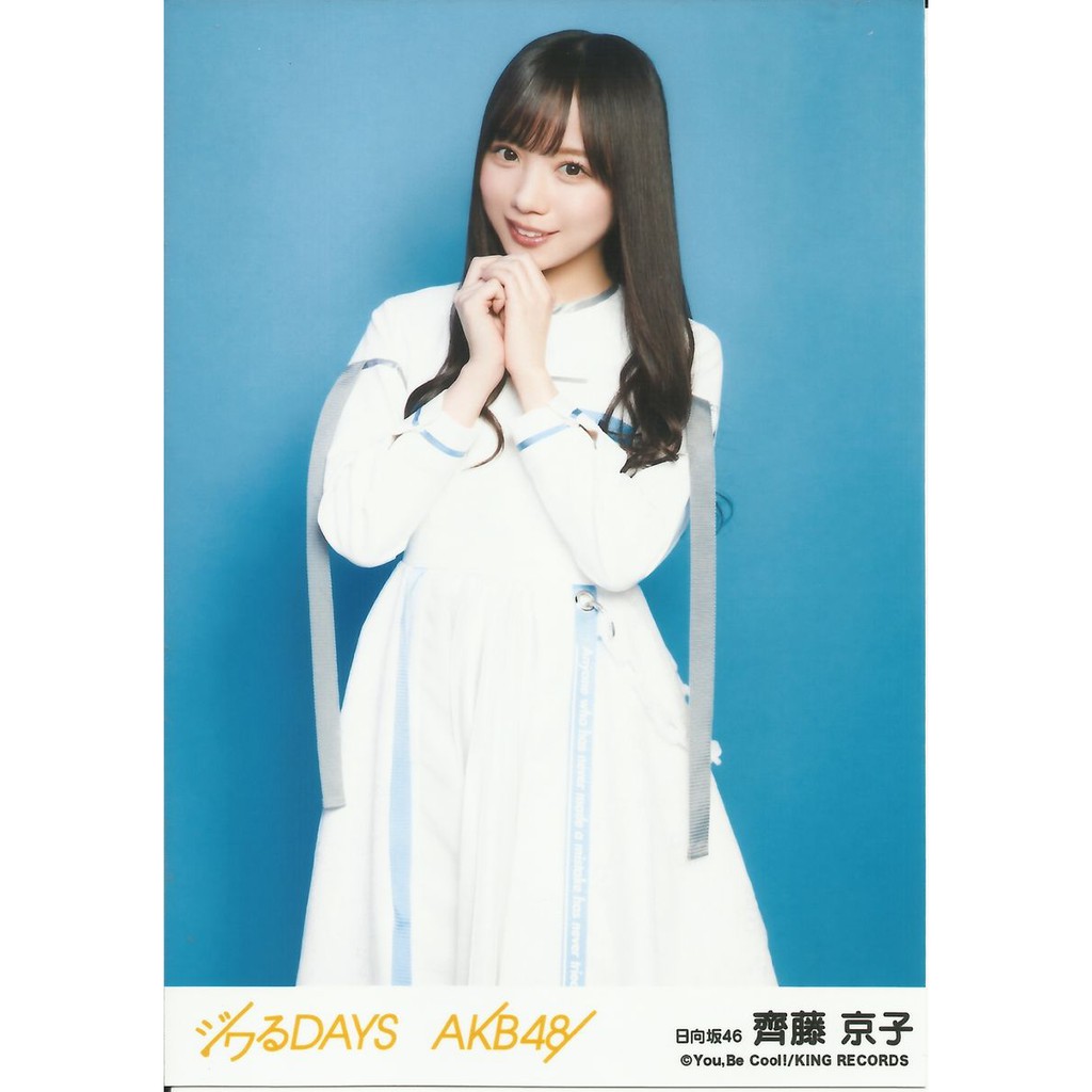 齊藤京子- 優惠推薦- 2026年6月| 蝦皮購物台灣