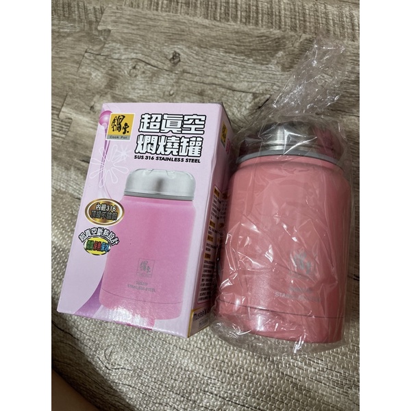 鍋寶 正品 超眞空 Cook Pot 燜燒罐SUS 316 STAINLESS STEEL | 蝦皮購物
