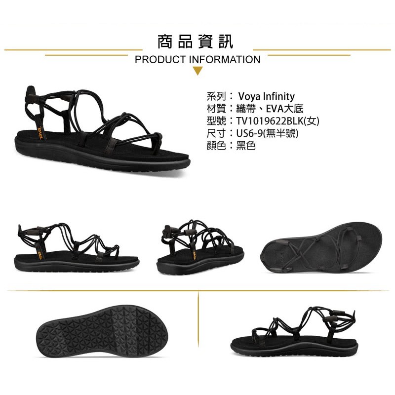 [特價] Teva 美國 女 多色可選 VOYA INFINITY 織帶羅馬涼鞋 戶外 冒險 涼鞋 1019622 | 蝦皮購物