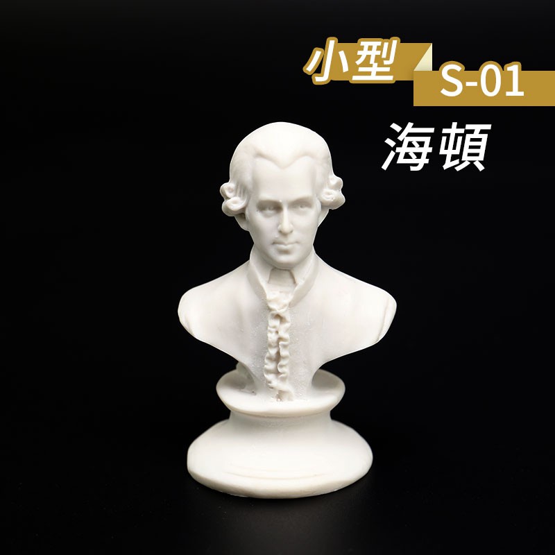 鉄腕アトム天球儀オルゴール (非売品・激レア・オブジェ