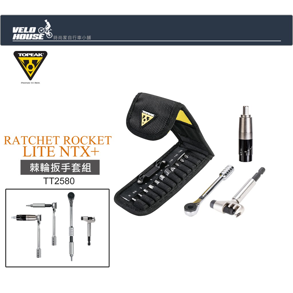 ★VELOHOUSE★TOPEAK RATCHET ROCKET LITE NTX棘輪工具組19功能[36682630] | 蝦皮購物