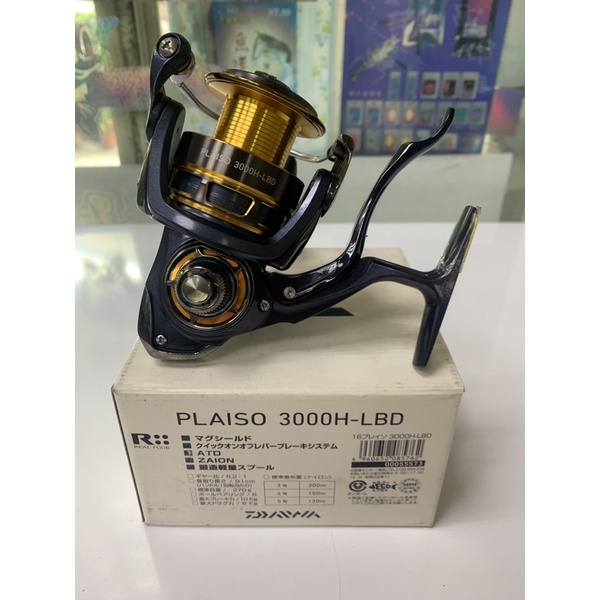 三重東區］Daiwa PLAISO 3000-LBD 手煞車捲線器海釣磯釣| 蝦皮購物
