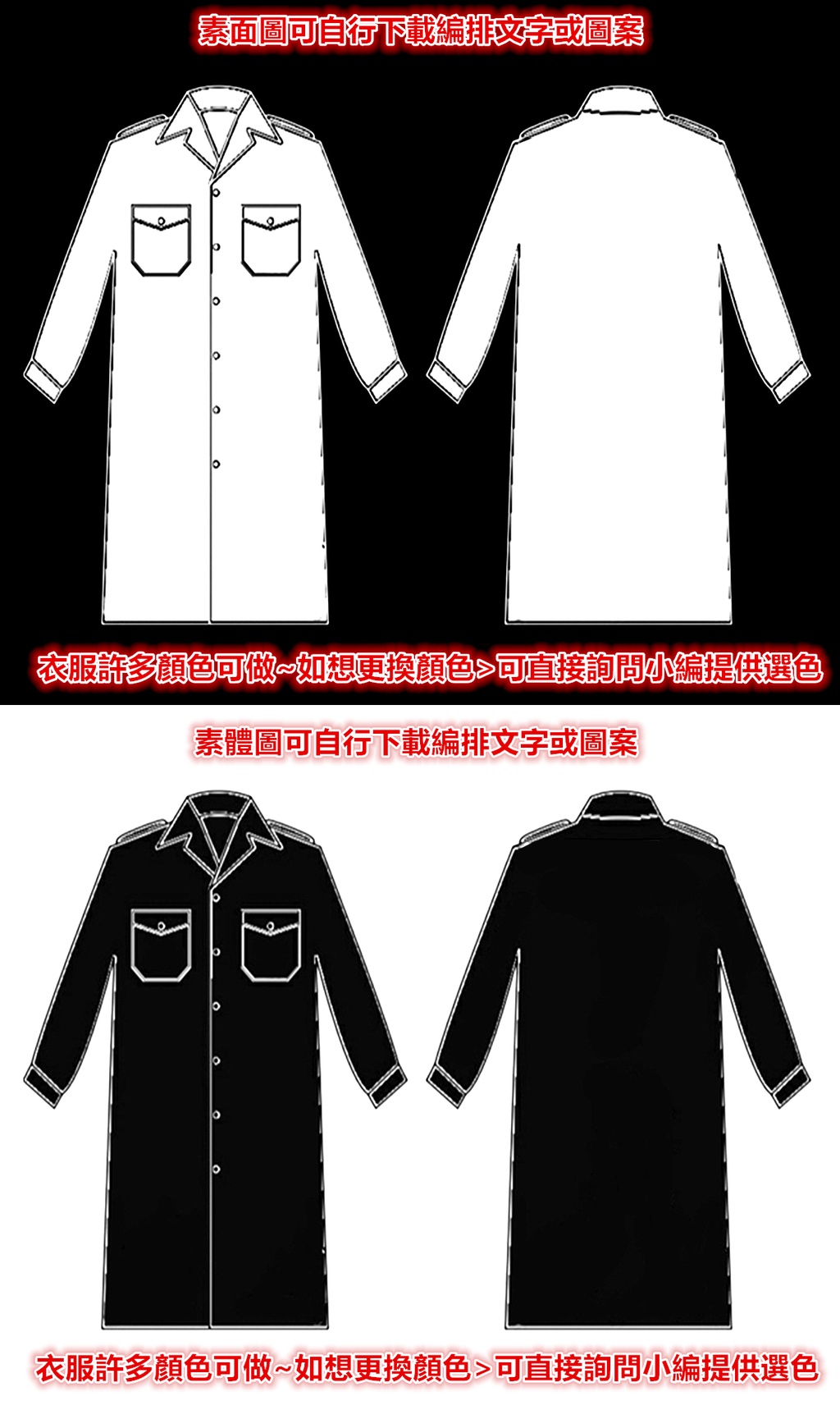 GTO 鬼塚英吉暴走族特攻服刺繡特攻服摩托車服車服工作服連身外套披風客製化繡字來圖訂做衣服刺繡服裝|