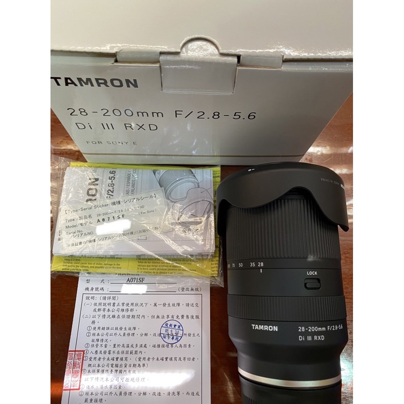 TAMRON 28-200mm F2.8-5.6 A071 公司貨| 蝦皮購物