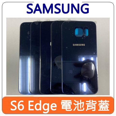 【台灣現貨速發】SAMSUNG 三星 S6 Edge SM-G9250 S6 背蓋 玻璃 電池後蓋 背殼 玻璃背蓋 | 蝦皮購物