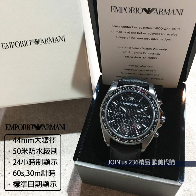 Emporio hot sale armani ar6122