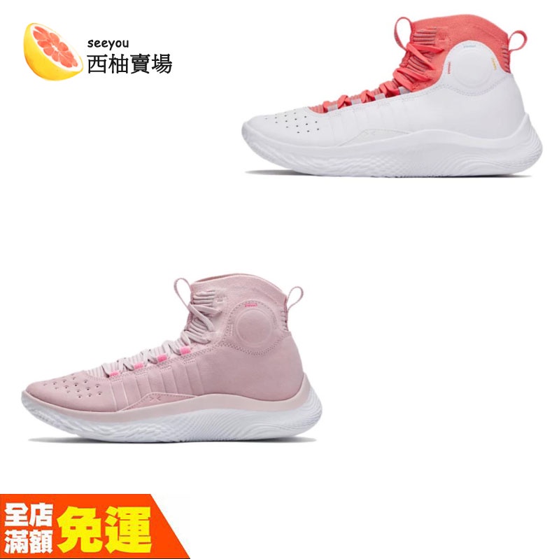 Curry 4 clearance womens