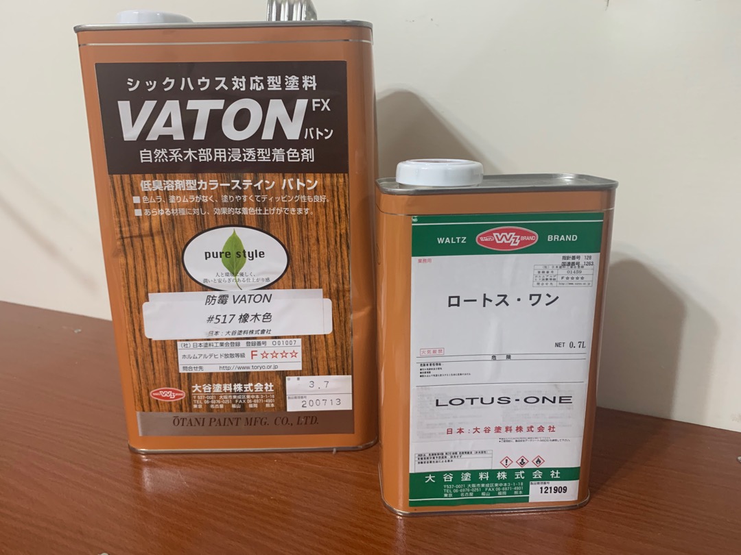 VATON｜3.7L｜著色劑【木百貨】507｜517｜501｜523｜大谷塗料｜保護漆