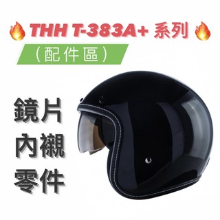 Thh t383 clearance