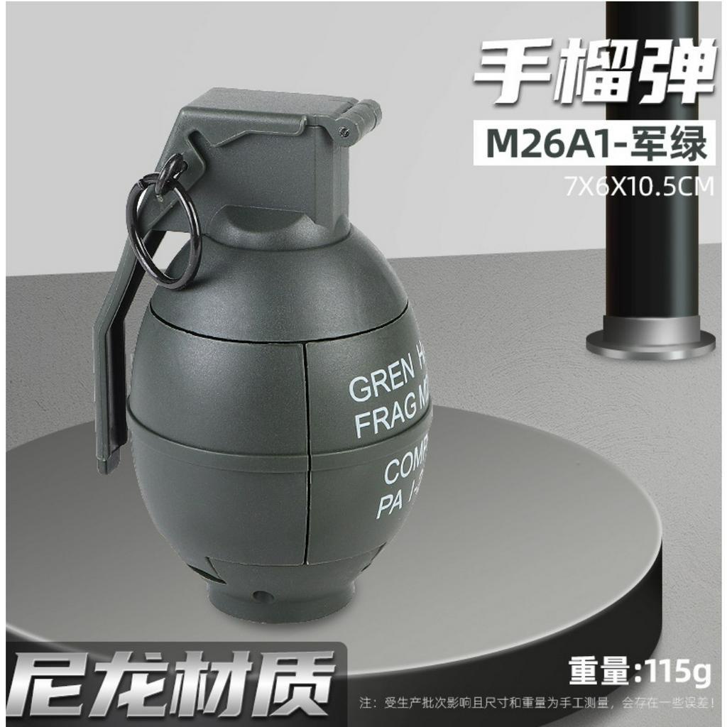 正品特價 原裝進口 GBR Airsoft Grenade 手榴彈 芭樂 拋丟撞擊彈射式(NERF 生存 子彈 玩具) 蝦皮購物