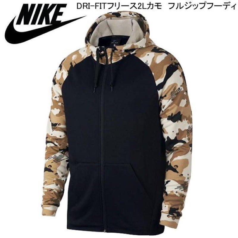 Camo on sale nike hoodie