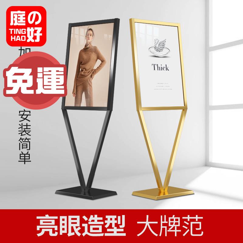 立牌 廣告立牌 立牌展示盒 立牌展示架 立牌架 立牌客製化立牌 廣告立牌 立牌展示盒 立牌展示架 立牌架 立牌客製化看板 | 蝦皮購物
